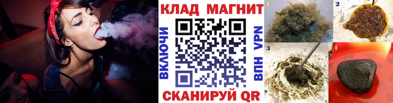 Магазин наркотиков Шадринск СОЛЬ  АМФ  Мефедрон  Бошки Шишки  ГАШИШ  КОКАИН 