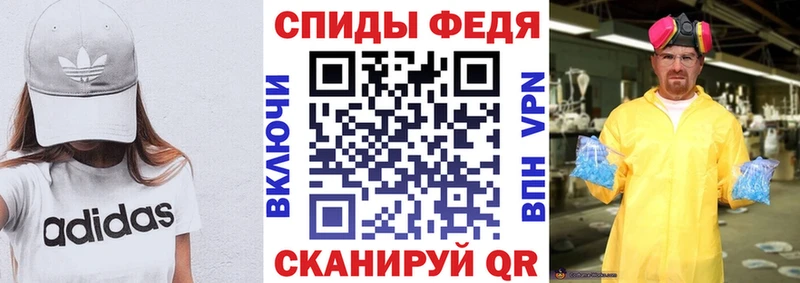Amphetamine Розовый  Шадринск 