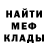 Метадон мёд Vlad Petricov