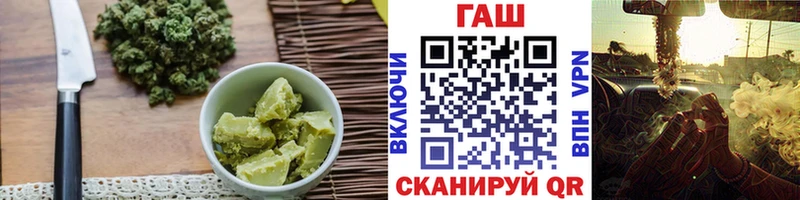 Cannafood марихуана  Шадринск 