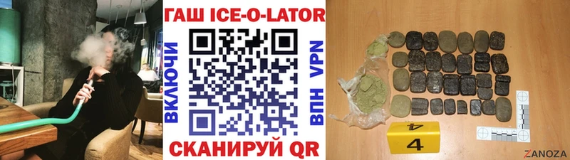 Гашиш гарик как найти Шадринск