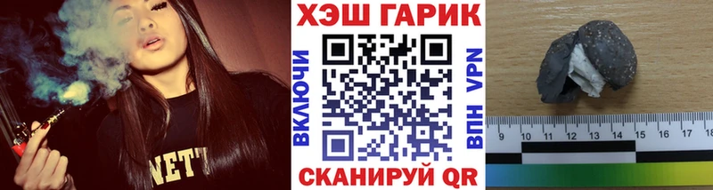Гашиш индика сатива Шадринск