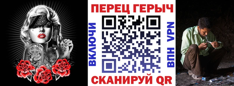 купить закладку  Шадринск  ГЕРОИН герыч 