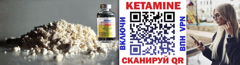 КЕТАМИН ketamine  Шадринск 
