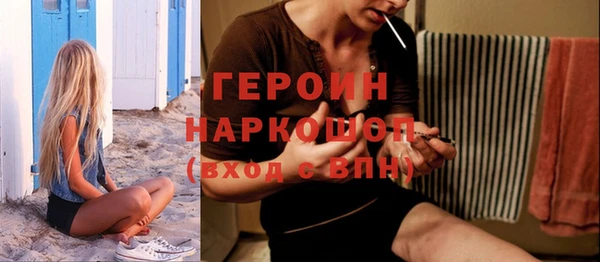 альфа пвп VHQ Аркадак