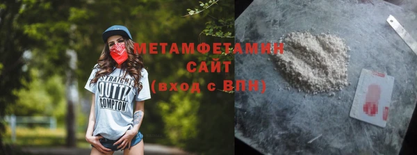 прущий лед Арсеньев