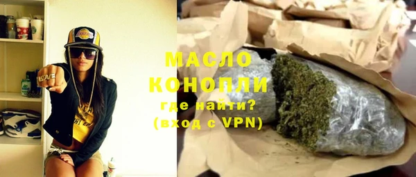 ешки Армянск