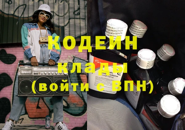альфа пвп VHQ Аркадак