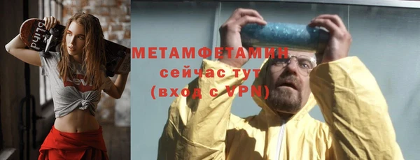 альфа пвп VHQ Аркадак