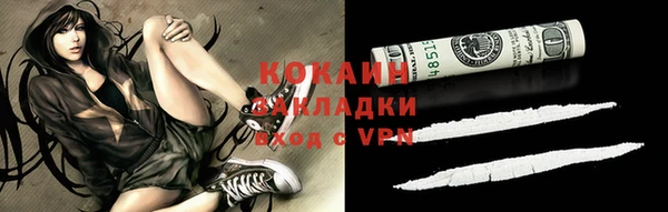 ешки Армянск