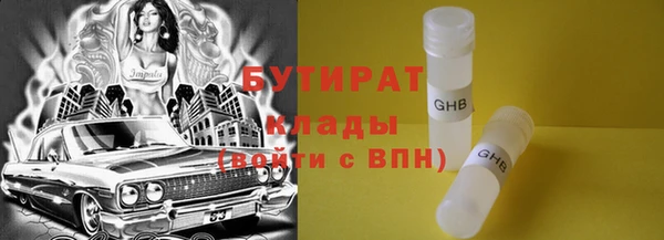 прущий лед Арсеньев
