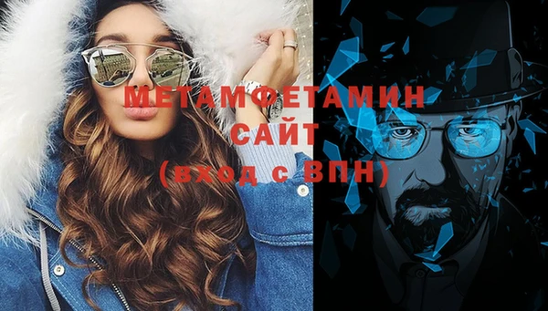 альфа пвп VHQ Аркадак