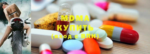 альфа пвп VHQ Аркадак