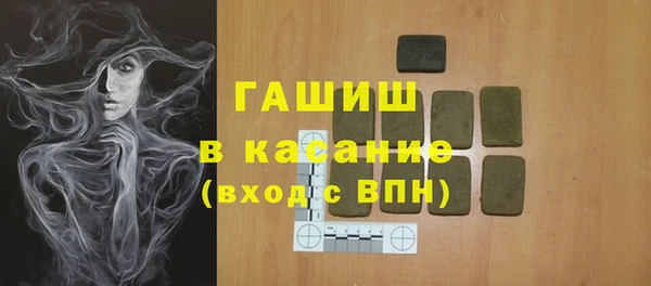 альфа пвп VHQ Аркадак