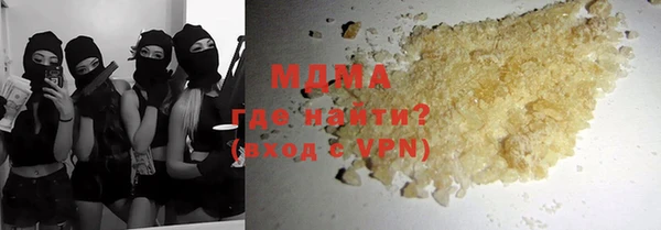 альфа пвп VHQ Аркадак