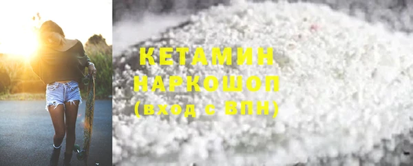 ешки Армянск