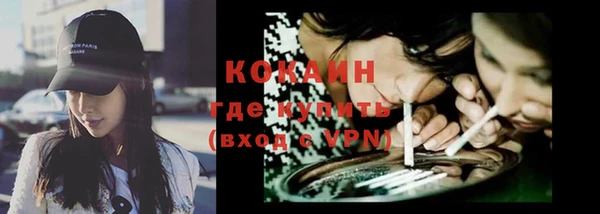ешки Армянск