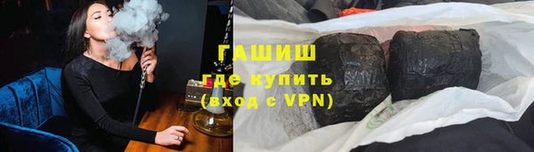 ешки Армянск