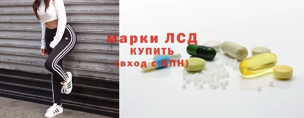 ешки Армянск