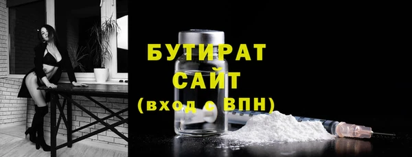ешки Армянск