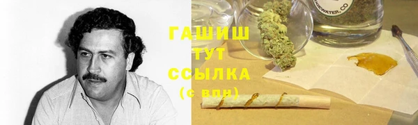 альфа пвп VHQ Аркадак