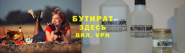 прущий лед Арсеньев