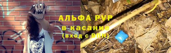альфа пвп VHQ Аркадак