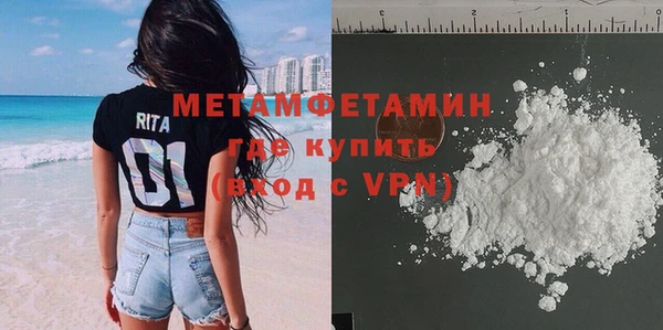 альфа пвп VHQ Аркадак