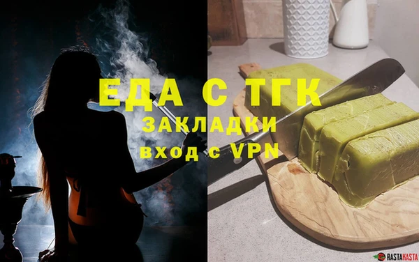 прущий лед Арсеньев
