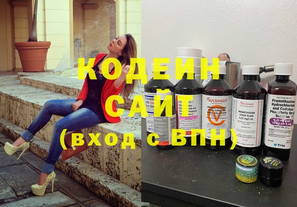 ешки Армянск