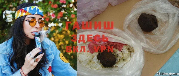 ешки Армянск