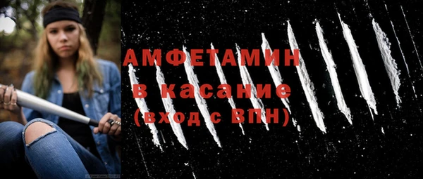 альфа пвп VHQ Аркадак
