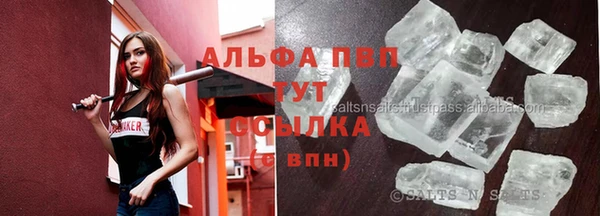 альфа пвп VHQ Аркадак