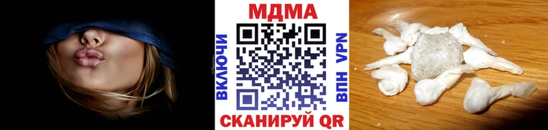 хочу наркоту  Шадринск  МДМА молли 