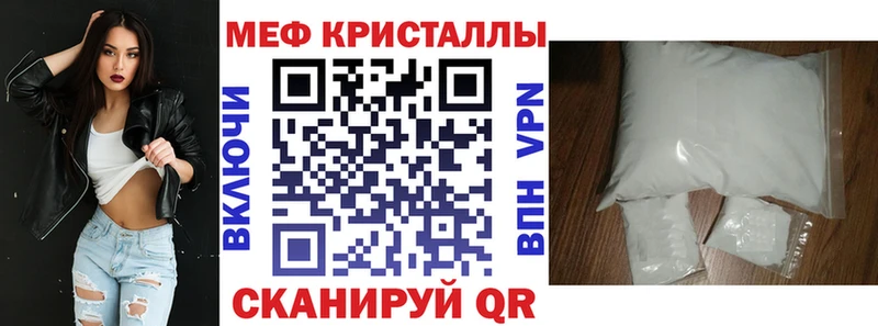 где можно купить   Шадринск  это телеграм  Мефедрон VHQ 