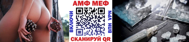 МЕТАМФЕТАМИН Декстрометамфетамин 99.9%  Шадринск 