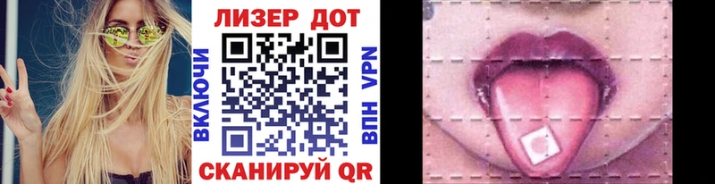 Марки N-bome 1,8мг  Шадринск 